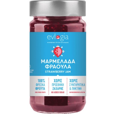 Μαρμελάδα φράουλα χωρίς ζάχαρη